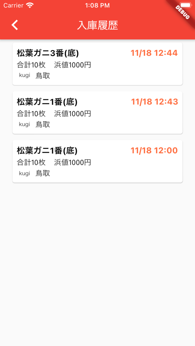 f:id:kugi_masa:20201214150209p:plain
