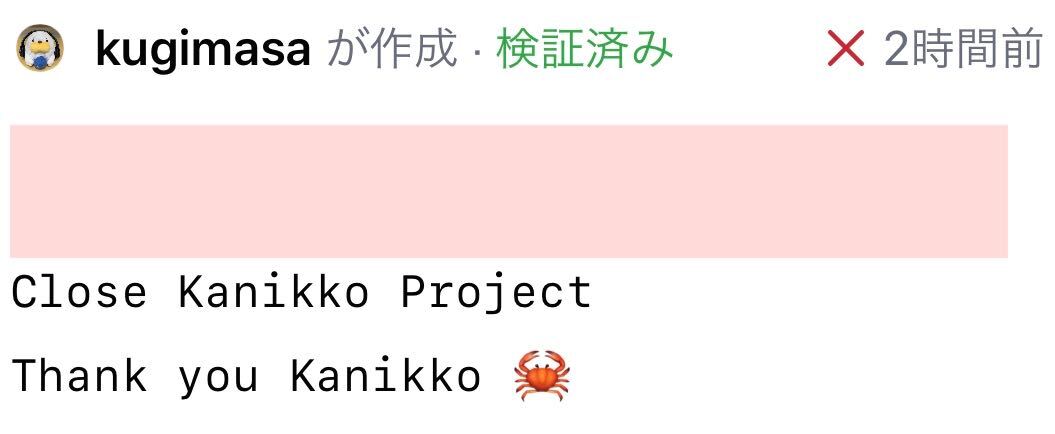 f:id:kugi_masa:20201214150352j:plain