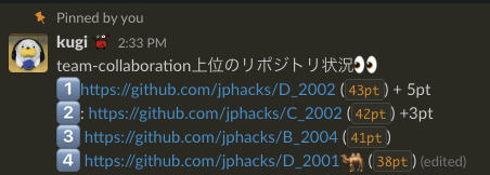 f:id:kugi_masa:20201217005057p:plain