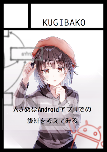 f:id:kugimiya-shin:20180502150058p:plain f:id:kugimiya-shin:20180502150058p:plain