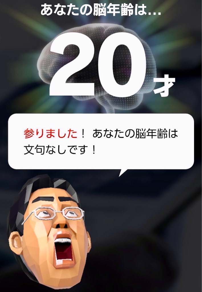 f:id:kugurashi:20210314101225j:plain