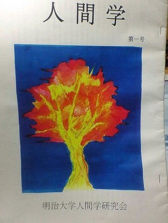 [文学フリマ][書影][同人誌]