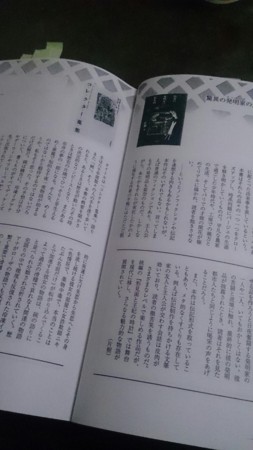 f:id:kugyo:20160101174411j:image:w360:right f:id:kugyo:20160101174411j:image:w360:right