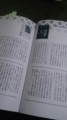 20160101174411