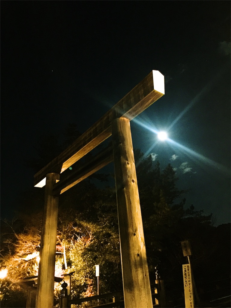 f:id:kuhmai:20190104153856j:image