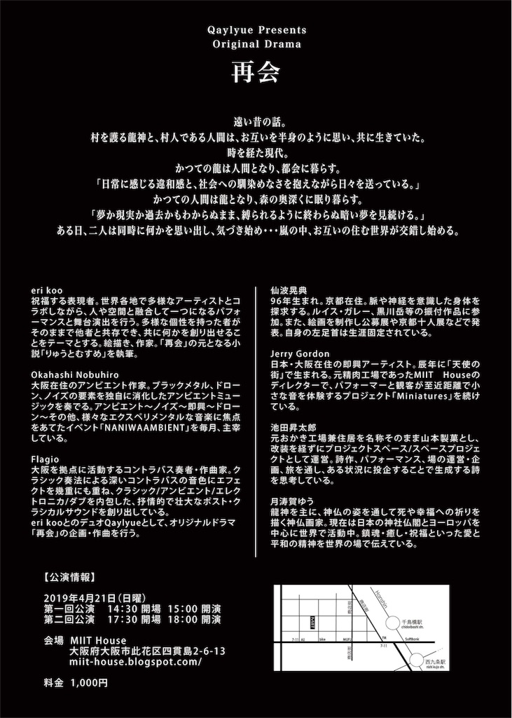 f:id:kuhmai:20190416204915j:image