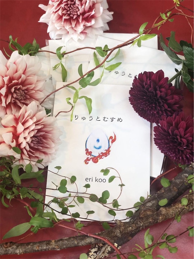 f:id:kuhmai:20190424220307j:plain