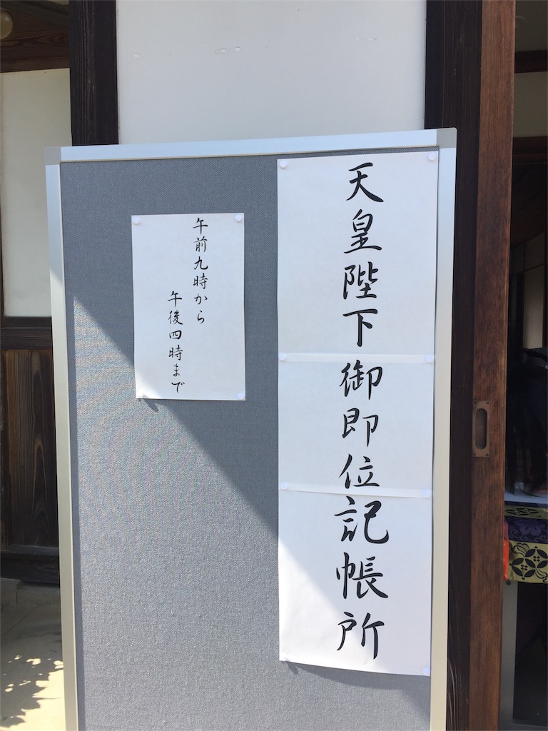 f:id:kuhmai:20190507224652j:plain