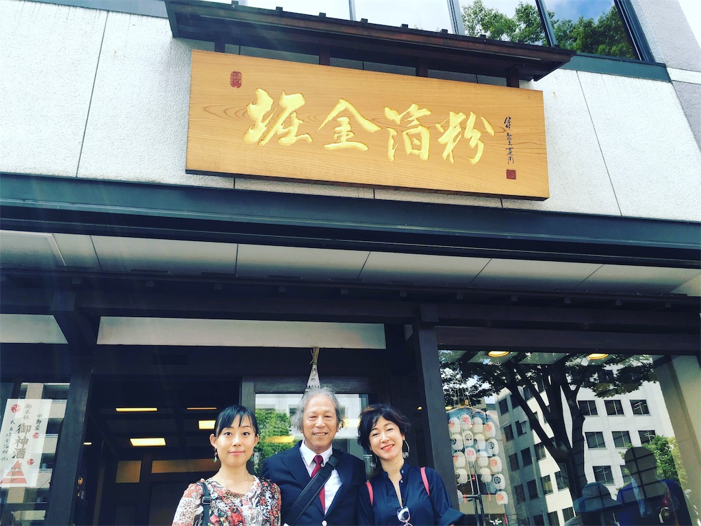 f:id:kuhmai:20190718211312j:plain