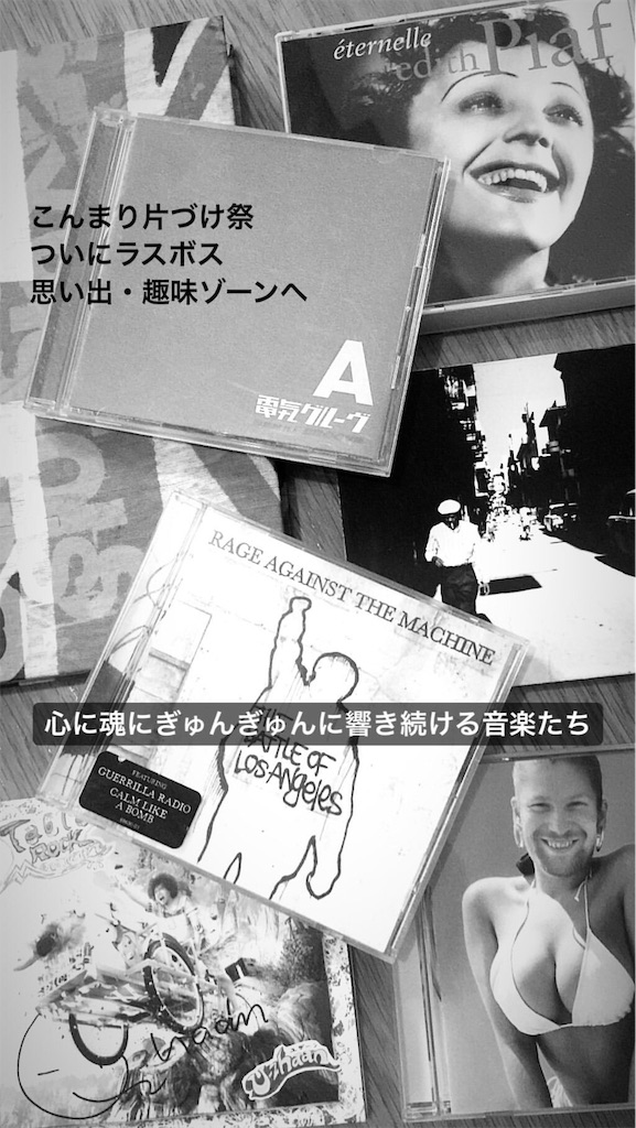 f:id:kuhmai:20190723141801j:plain