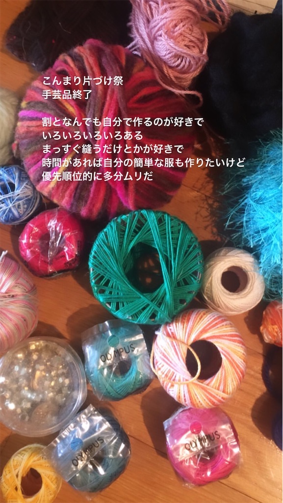 f:id:kuhmai:20190723141804j:plain