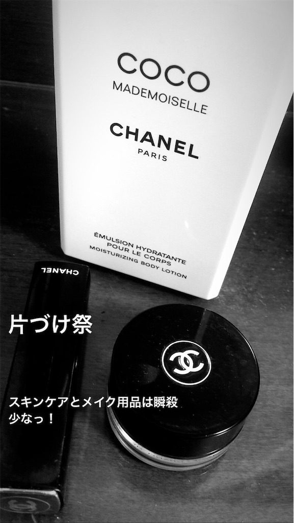 f:id:kuhmai:20190723141813j:plain