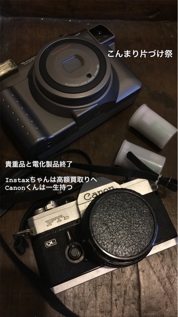 f:id:kuhmai:20190723141816j:plain