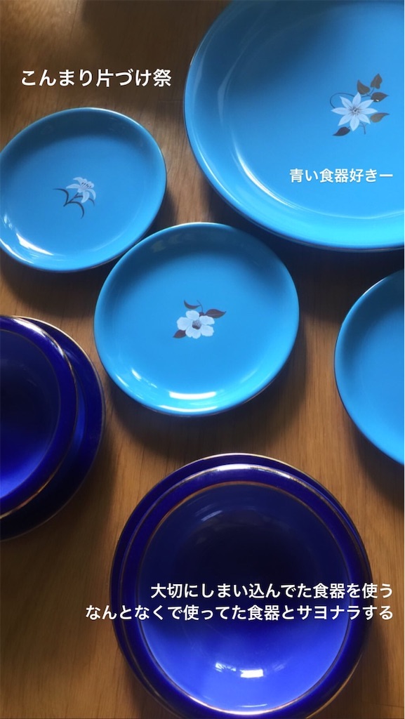 f:id:kuhmai:20190723141822j:plain