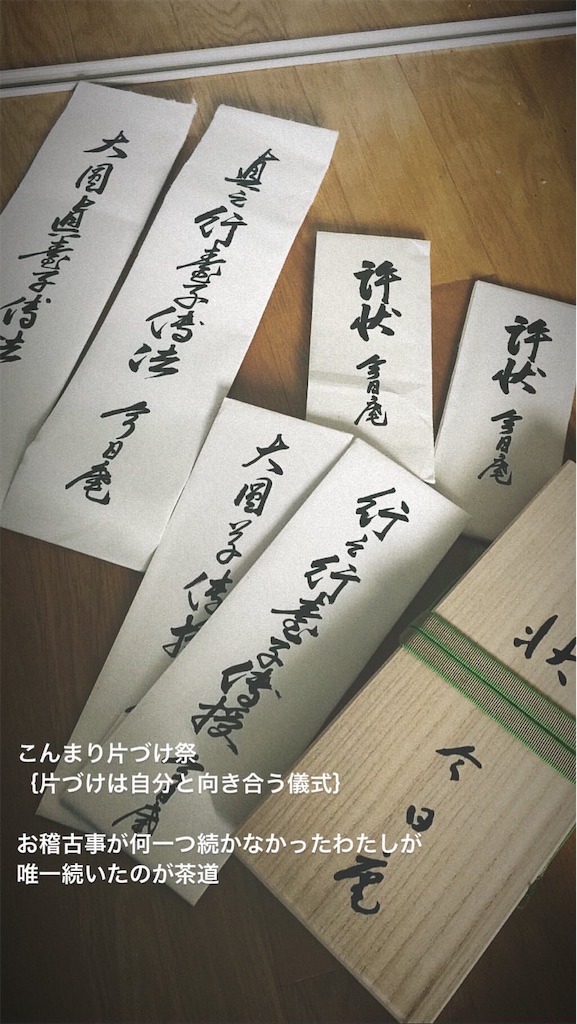 f:id:kuhmai:20190723141832j:plain