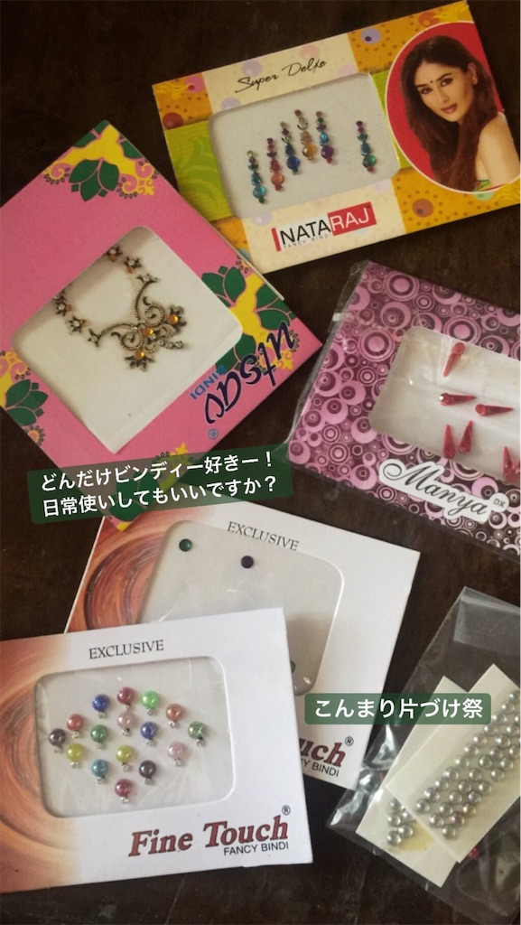 f:id:kuhmai:20190723141836j:plain