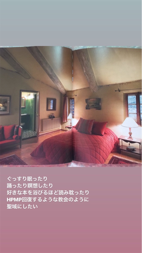 f:id:kuhmai:20190727144822j:plain