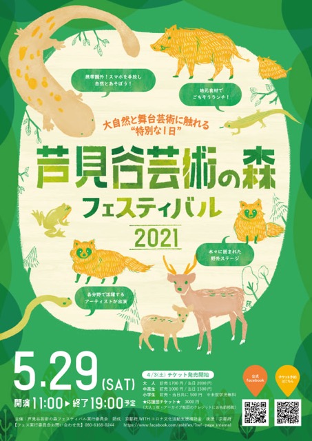 f:id:kuhmai:20210420104958j:plain