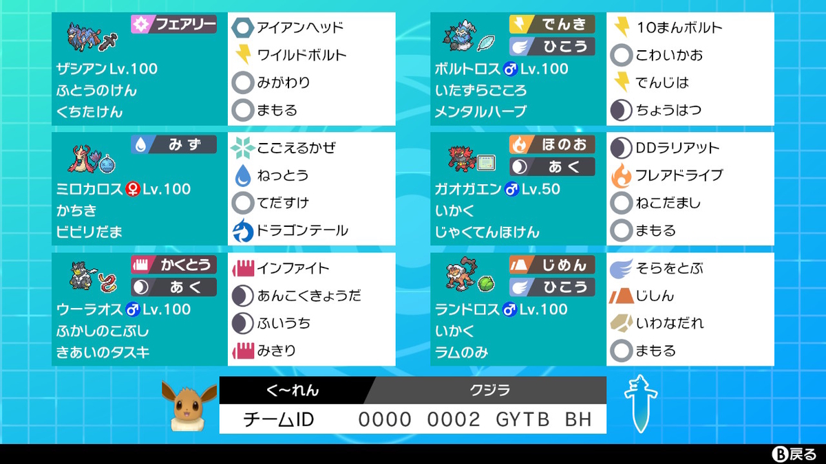 f:id:kuhren:20210329010501j:plain