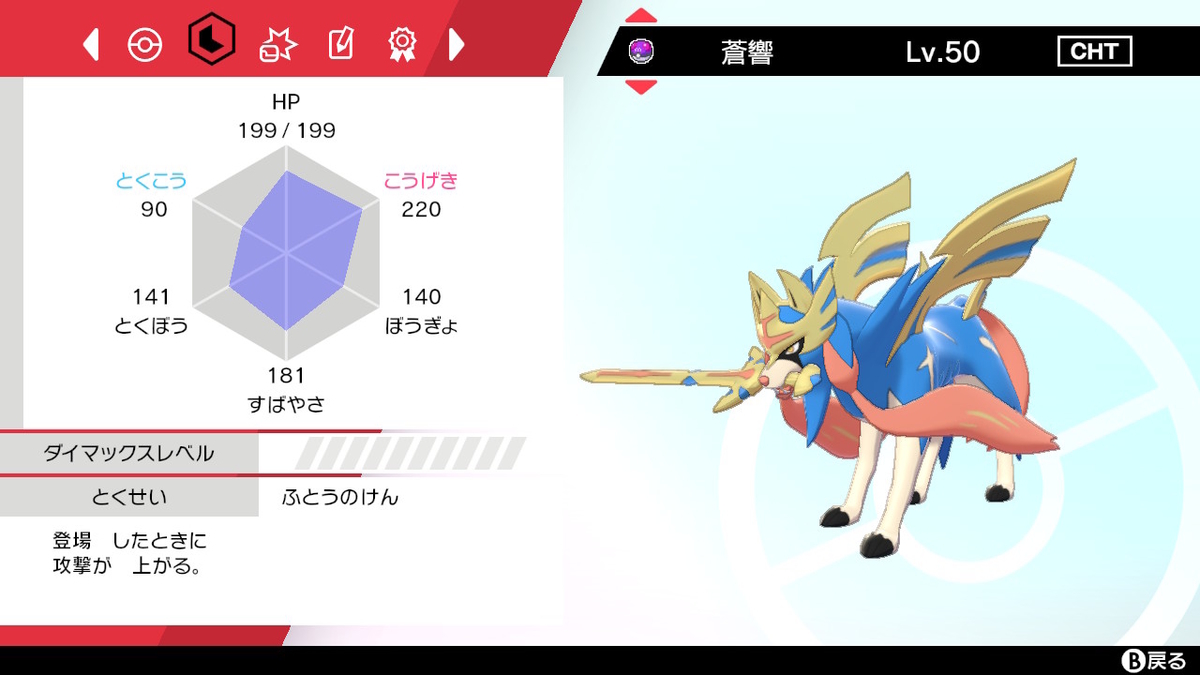 f:id:kuhren:20210329010505j:plain