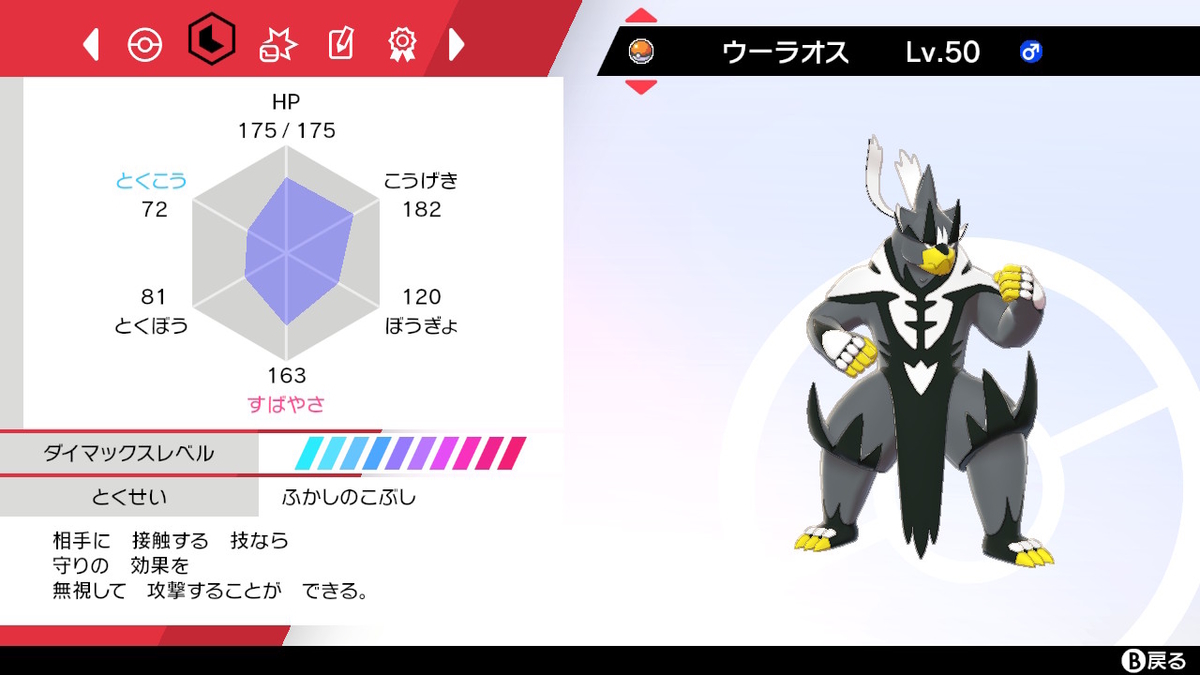 f:id:kuhren:20210329010509j:plain