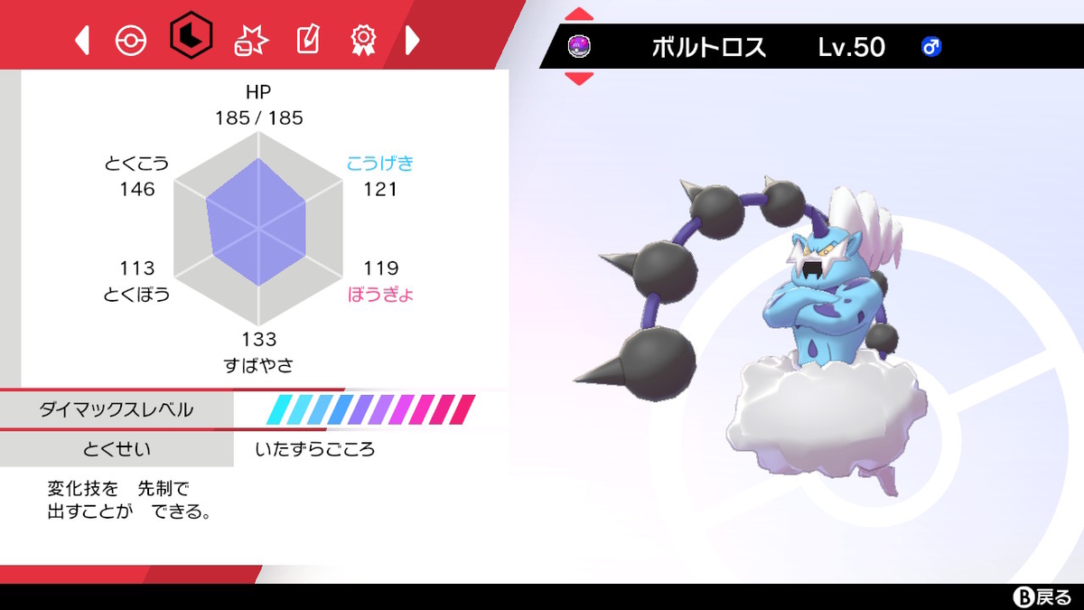 f:id:kuhren:20210329010520j:plain
