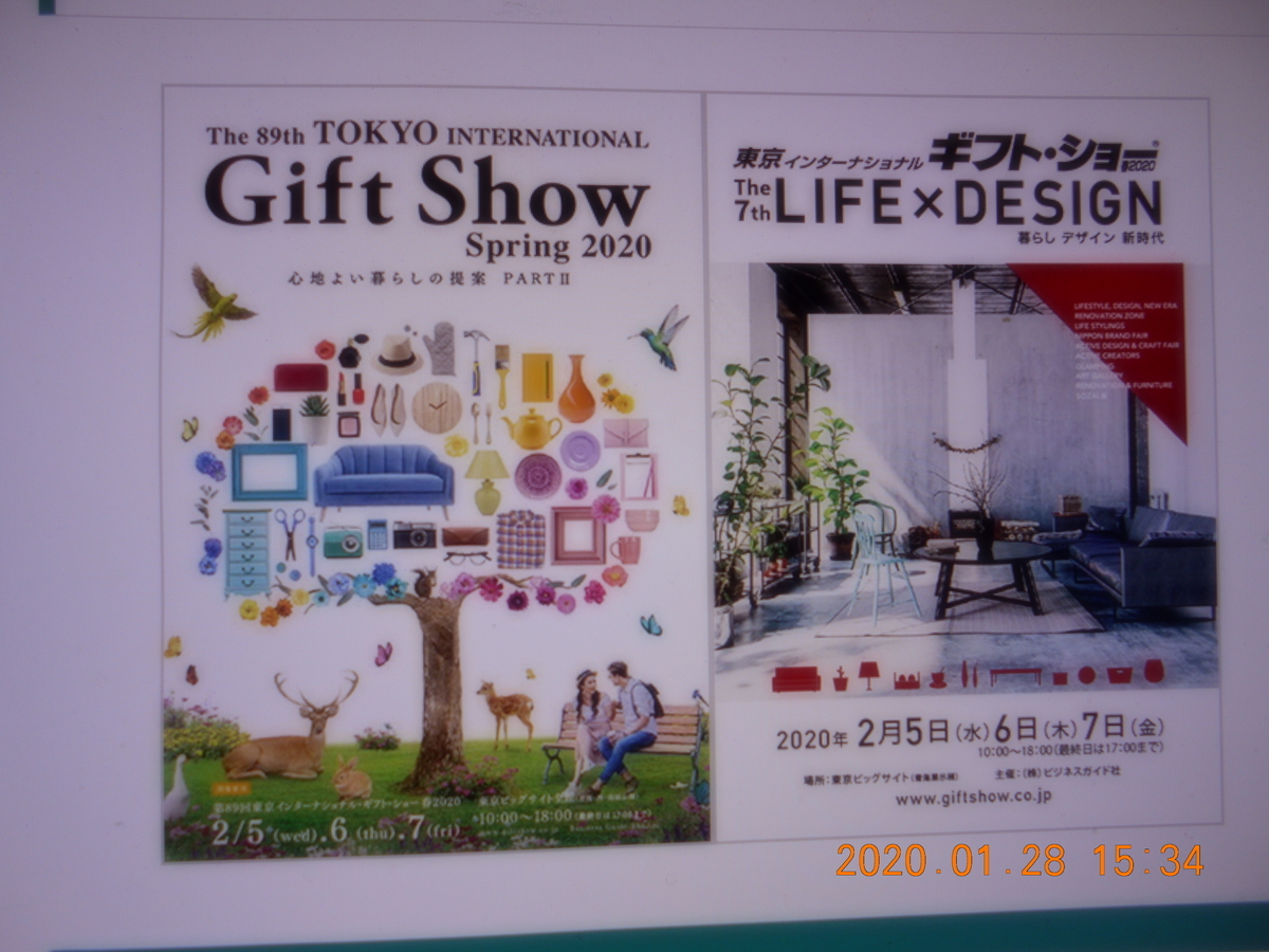 f:id:kuhsan7411:20200128154149j:plain