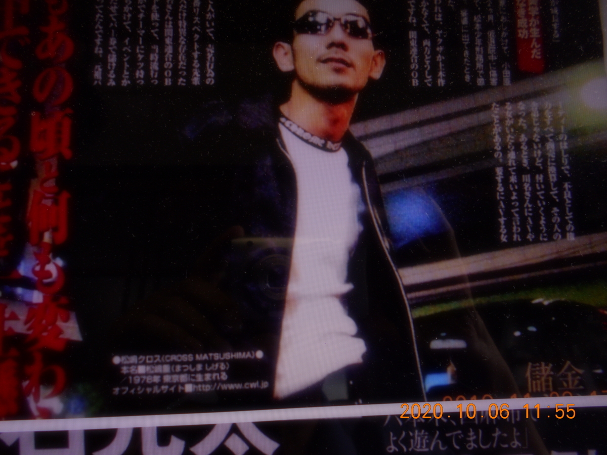 f:id:kuhsan7411:20201007111226j:plain f:id:kuhsan7411:20201007111226j:plain