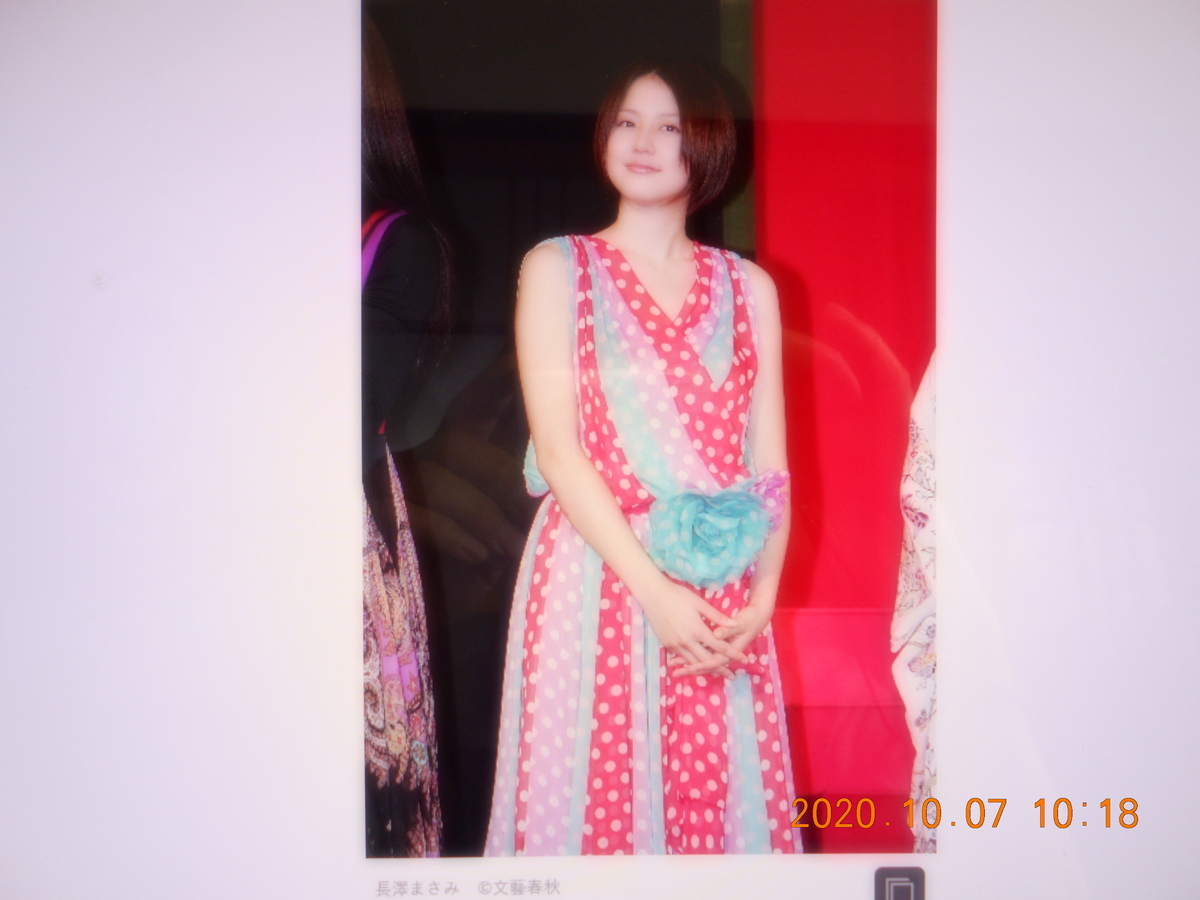 f:id:kuhsan7411:20201007114534j:plain f:id:kuhsan7411:20201007114534j:plain