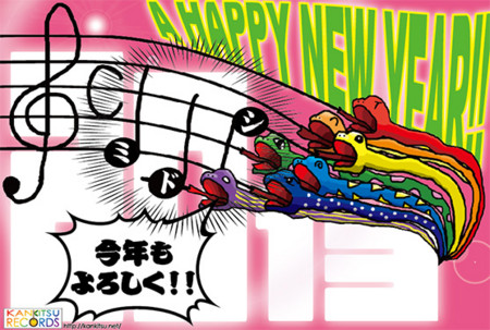 f:id:kuhu:20130121221729j:image