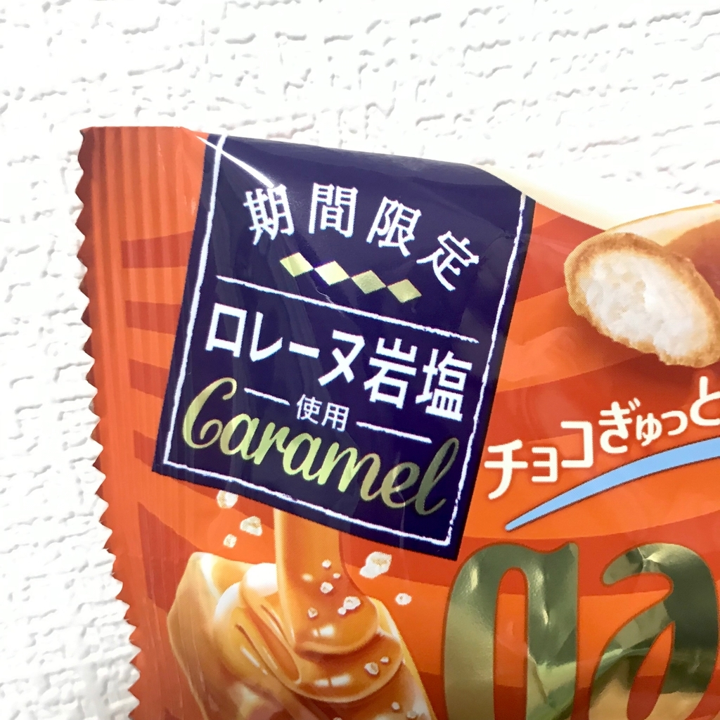 f:id:kuidaore-info:20190112002501j:plain