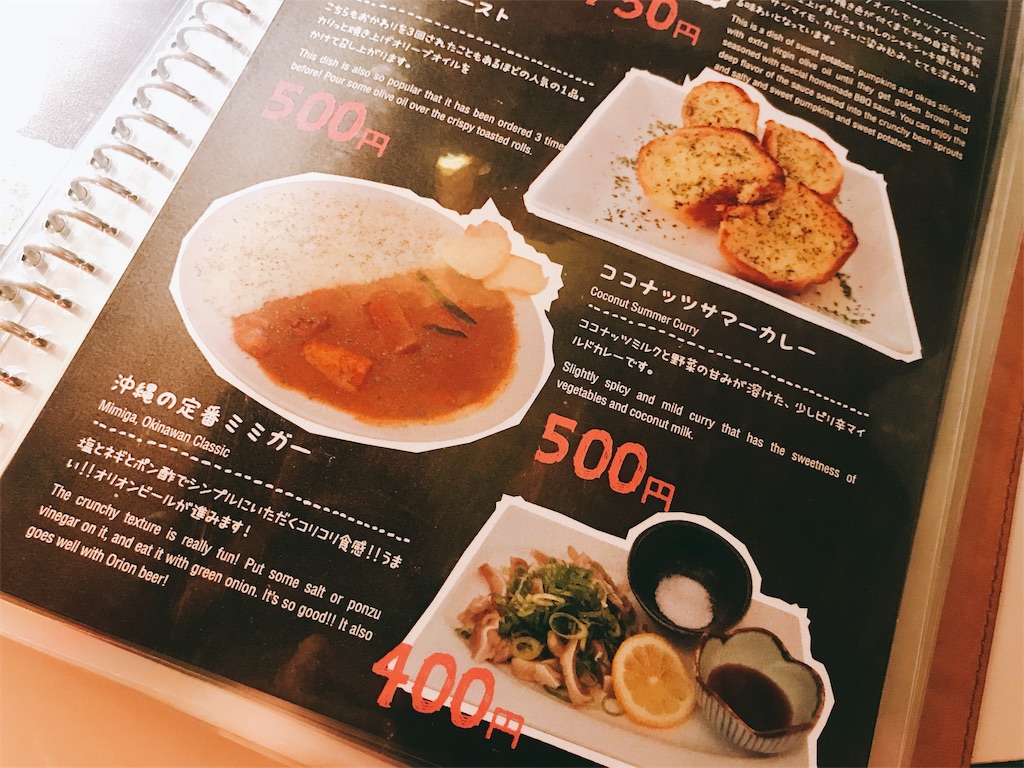 f:id:kuidaore-info:20190117124711j:image