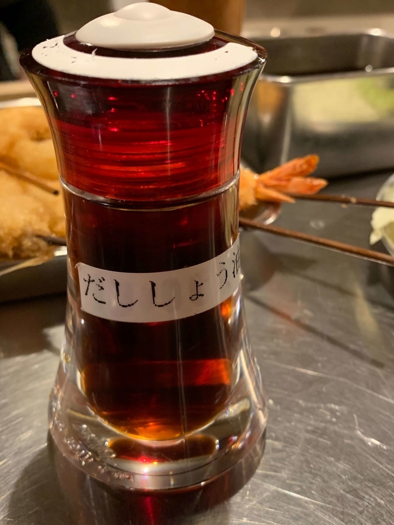 f:id:kuidaore-info:20190226001725j:plain