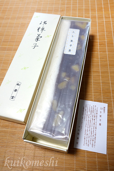 f:id:kuikomeshi:20200910085614j:plain