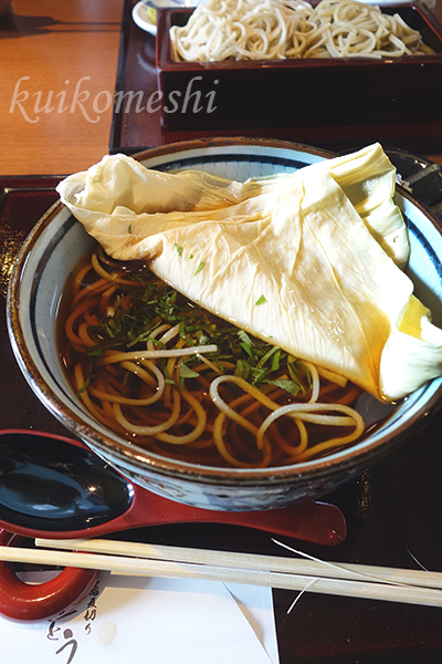 f:id:kuikomeshi:20200914175449j:plain