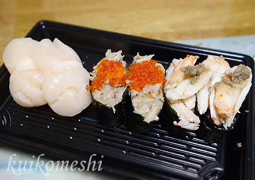 f:id:kuikomeshi:20210310143544j:plain