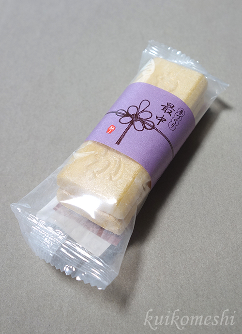 f:id:kuikomeshi:20210920085328j:plain