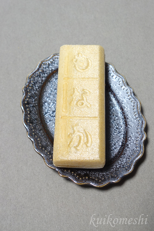 f:id:kuikomeshi:20210920085503j:plain