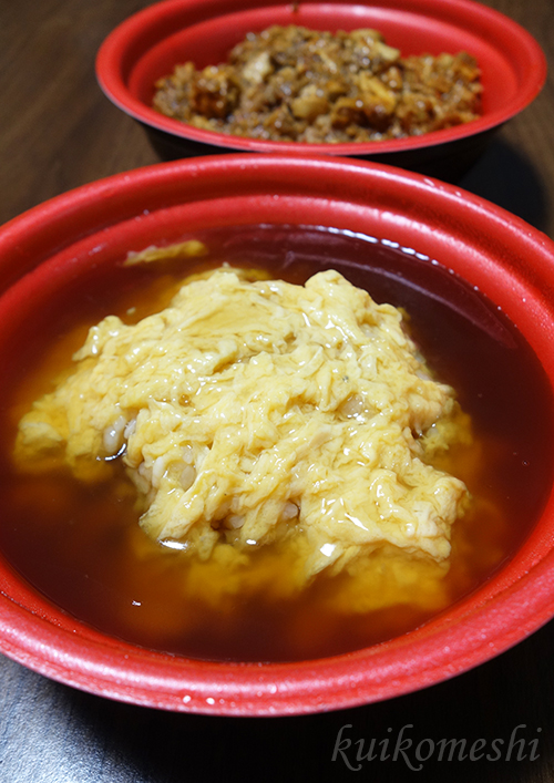 f:id:kuikomeshi:20220111092641j:plain