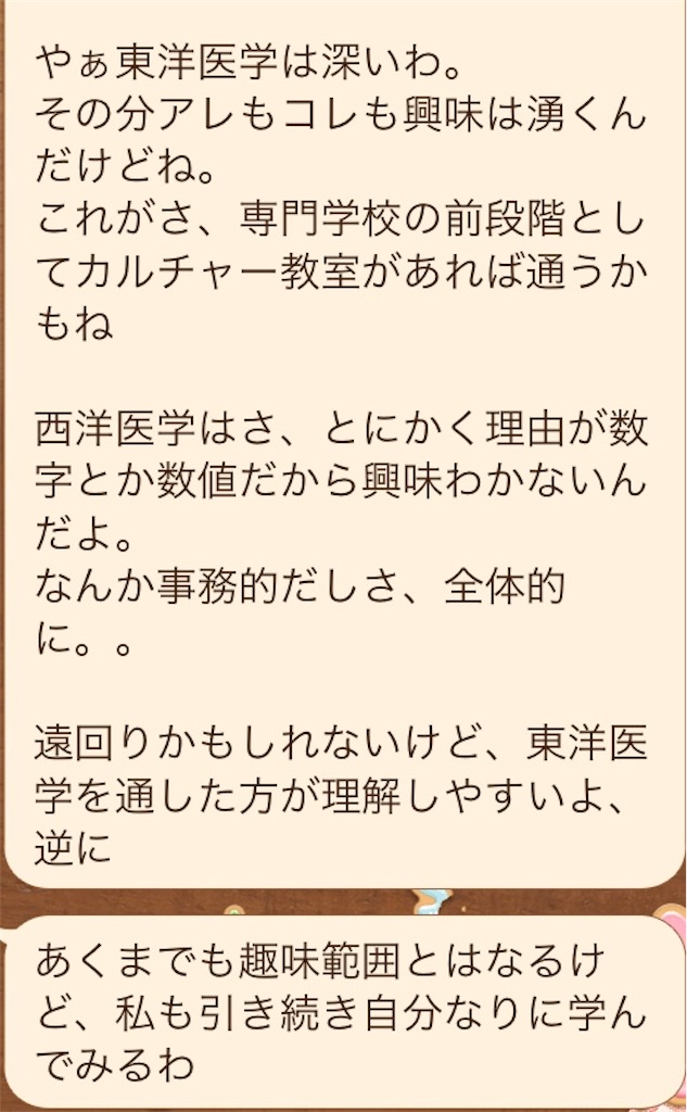 f:id:kuinigerinda:20200512010831j:image f:id:kuinigerinda:20200512010831j:image