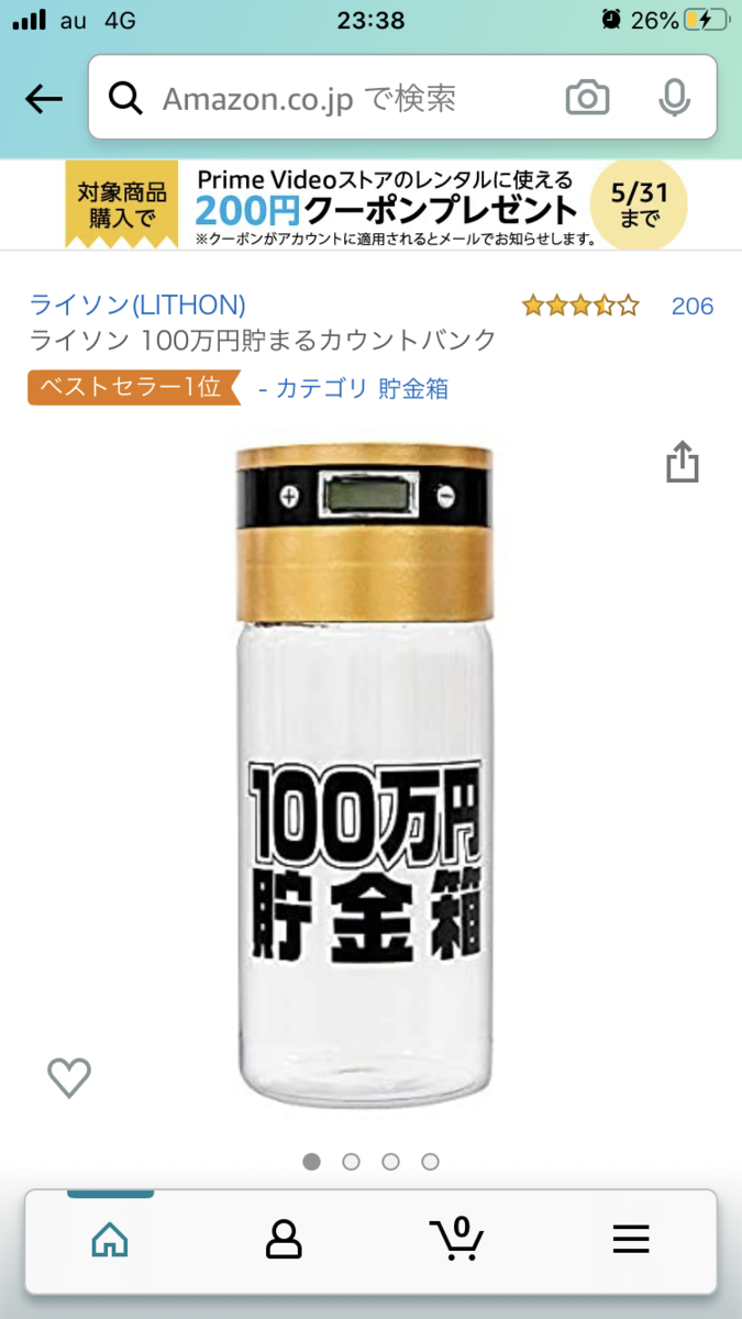f:id:kuinigerinda:20200531000957p:plain f:id:kuinigerinda:20200531000957p:plain