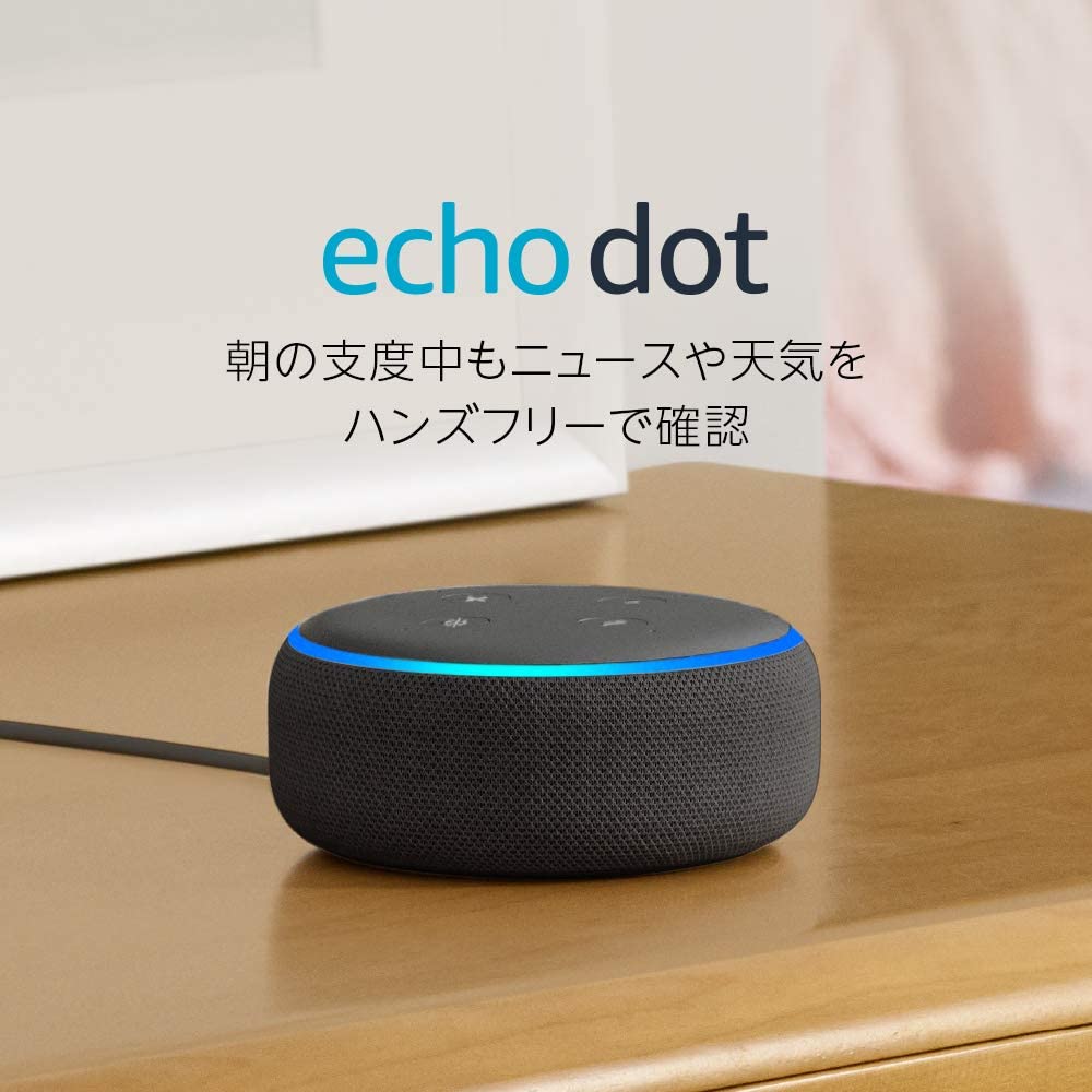 Amazon Echo Dot