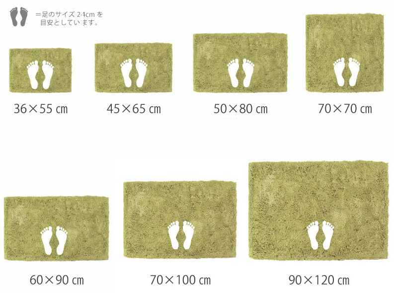 乾度良好Dナチュレ バスマット