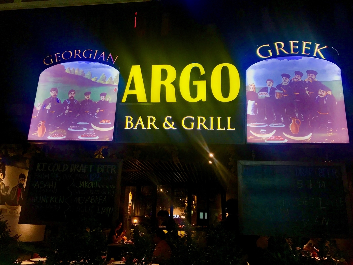 f:id:kuishin-bocchi:20190609134910j:plain