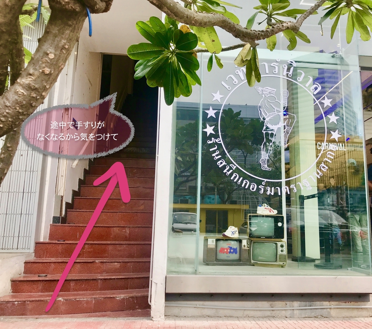 f:id:kuishin-bocchi:20190726204205j:plain