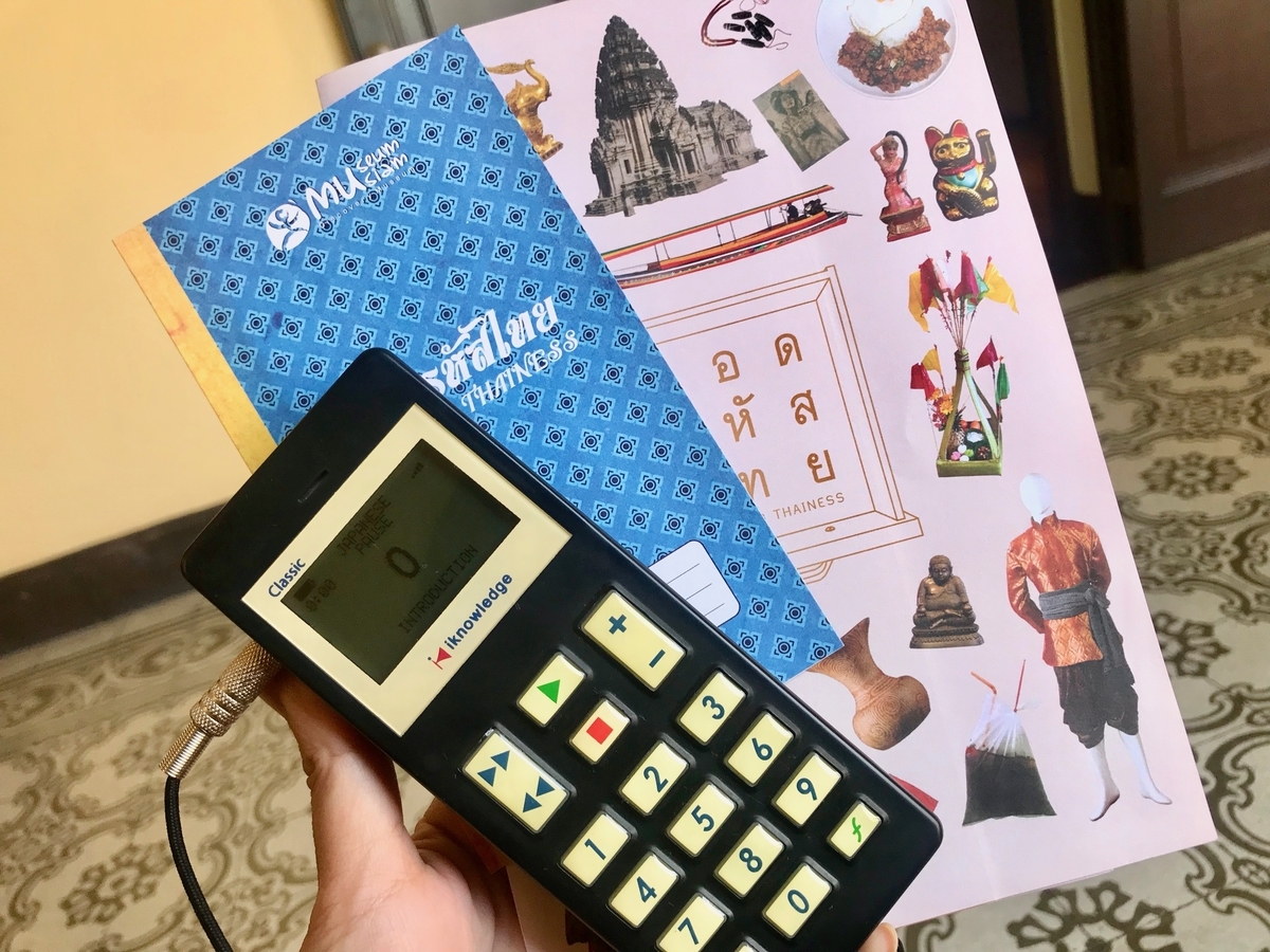 f:id:kuishin-bocchi:20191110225708j:plain