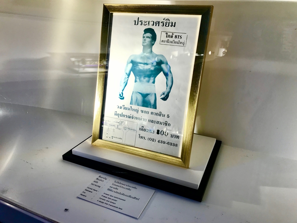 f:id:kuishin-bocchi:20191110230346j:plain