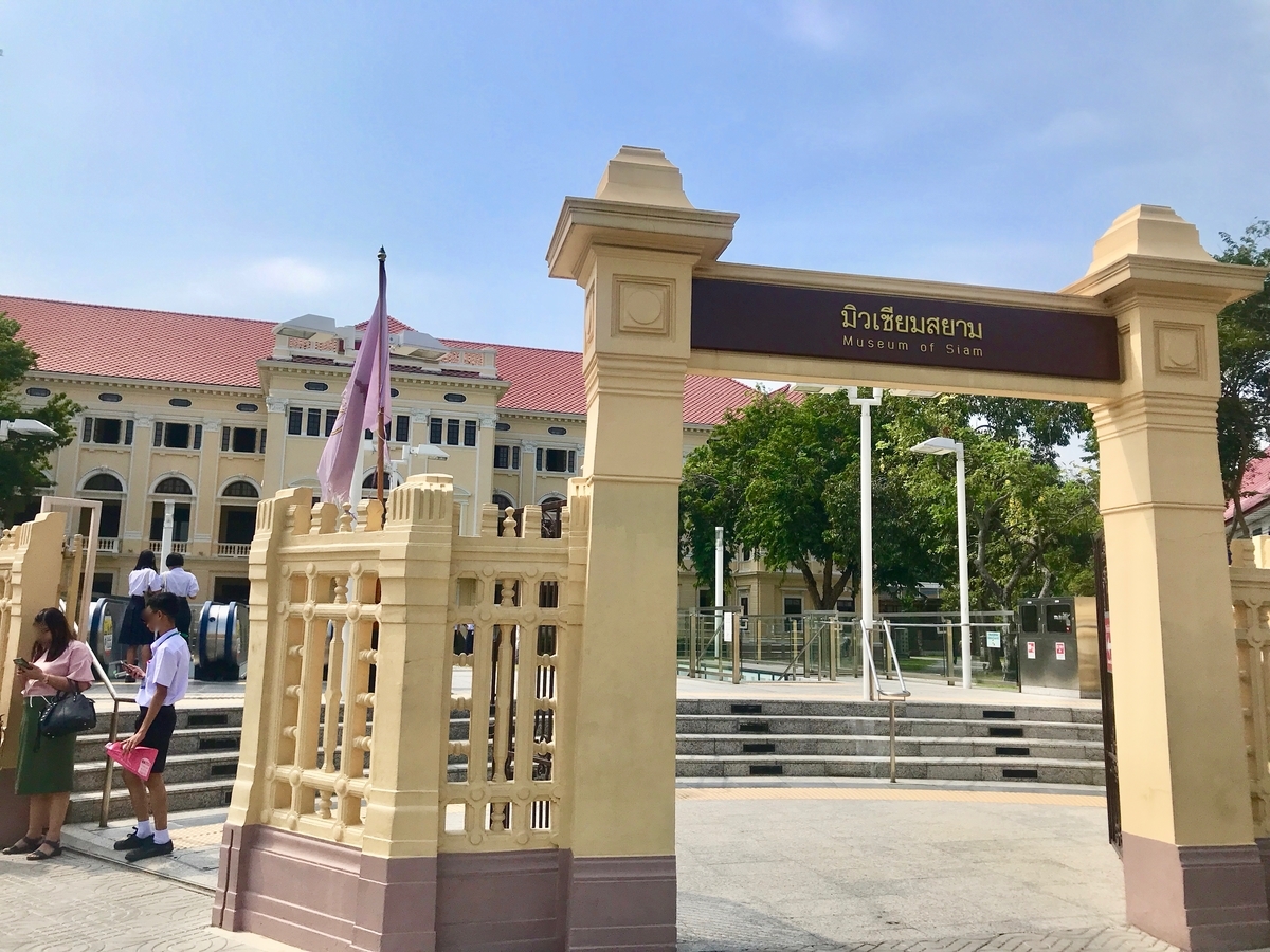 f:id:kuishin-bocchi:20191110230540j:plain