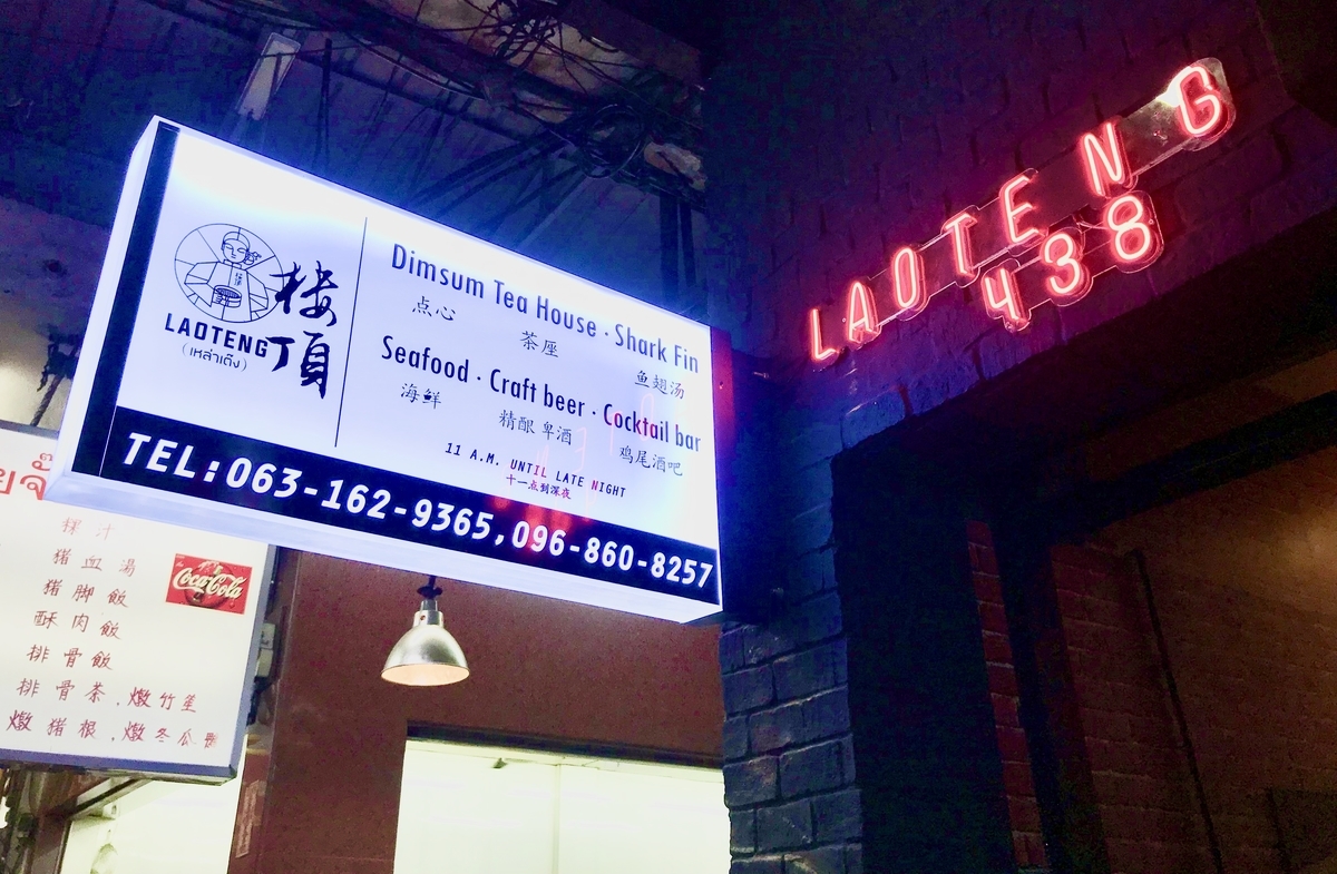 f:id:kuishin-bocchi:20191208024952j:plain