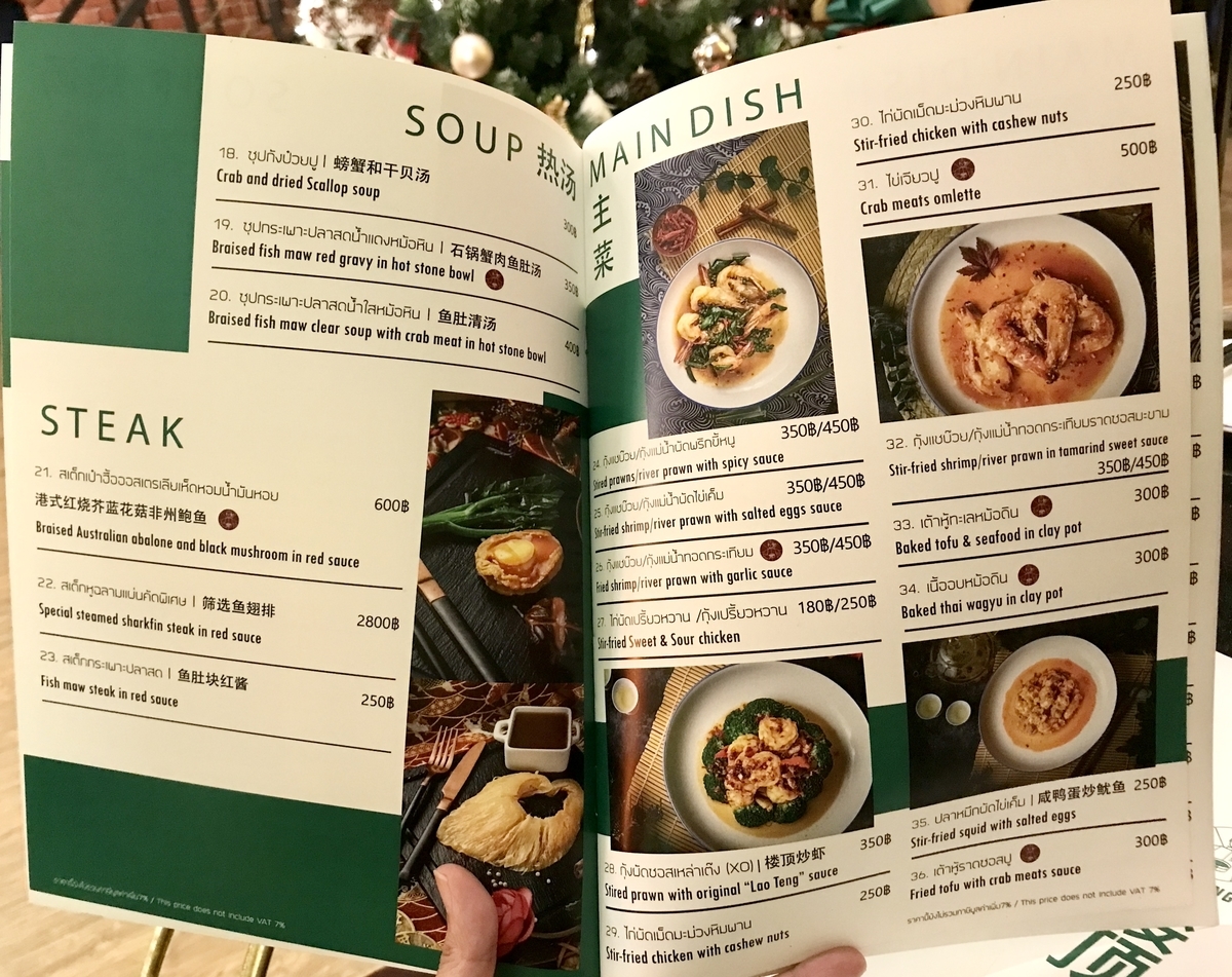 f:id:kuishin-bocchi:20191211044508j:plain